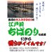 画像4: 美味しさ薫る 大入 きざみのり 30g入 【国内産】 (4)