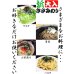 画像2: 美味しさ薫る 大入 きざみのり 30g入 【国内産】 (2)