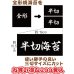 画像3: 【業務用】 ＼おにぎり屋さん御用達／ 噛み切れる おにぎり用 国内産 焼海苔 半切200食 おにぎり200個分！ (3)