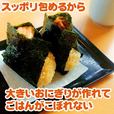 画像2: 【業務用】 ＼おにぎり屋さん御用達／ 噛み切れる おにぎり用 国内産 焼海苔 半切200食 おにぎり200個分！