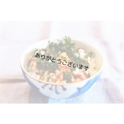 画像9: 【数量限定】 ちょうどいい焼海苔！ 海苔チップス 20g お茶漬け、サラダ、丼、卵かけご飯などに
