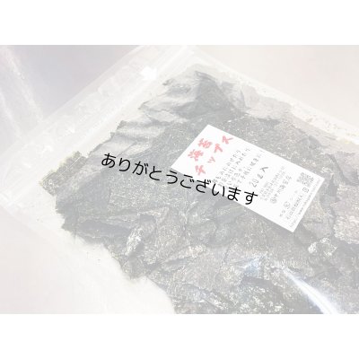 画像2: 【数量限定】 ちょうどいい焼海苔！ 海苔チップス 20g お茶漬け、サラダ、丼、卵かけご飯などに