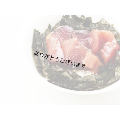 画像10: 【数量限定】 ちょうどいい焼海苔！ 海苔チップス 20g お茶漬け、サラダ、丼、卵かけご飯などに