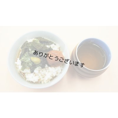 画像11: 【数量限定】 ちょうどいい焼海苔！ 海苔チップス 20g お茶漬け、サラダ、丼、卵かけご飯などに