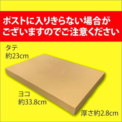 画像2: ペットフード保存にも使える食品用乾燥剤(20ｇ×6個入)×3袋