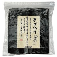 【数量限定】パリッサクっ！ 国内産 訳あり 規格外 焼海苔 きずのり 全形50枚入