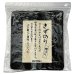 画像1: 【数量限定】パリッサクっ！ 国内産 訳あり 規格外 焼海苔 きずのり 全形50枚入 (1)