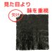 画像4: 【数量限定】パリッサクっ！国内産 訳あり 規格外 焼海苔 きずのり 全形20枚入 (4)