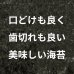画像3: 【数量限定】パリッサクっ！ 国内産 訳あり 規格外 焼海苔 きずのり 全形50枚入 (3)