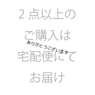 画像13: 【数量限定】パリッサクっ！ 国内産 訳あり 規格外 焼海苔 きずのり 全形50枚入