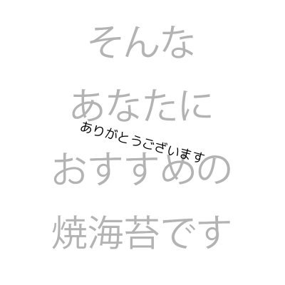 画像12: 【数量限定】パリッサクっ！ 国内産 訳あり 規格外 焼海苔 きずのり 全形50枚入
