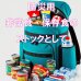画像10: 【数量限定】パリッサクっ！国内産 訳あり 規格外 焼海苔 きずのり 全形20枚入 (10)