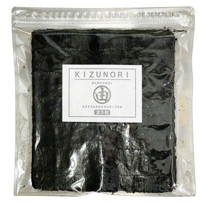 画像1: 【数量限定】パリッサクっ！国内産 訳あり 規格外 焼海苔 きずのり 全形20枚入