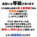 画像3: 【数量限定】パリッサクっ！国内産 訳あり 規格外 焼海苔 きずのり 全形20枚入 (3)