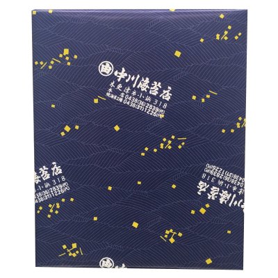 画像7: 詰合せ23セット ちょっとしたご挨拶・おみやげに 5点セット