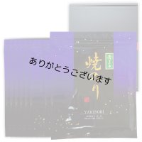 令和７海苔年度 青混ぜ 焼海苔 江戸前ちば海苔 全形10枚入×10帖箱入包装済み