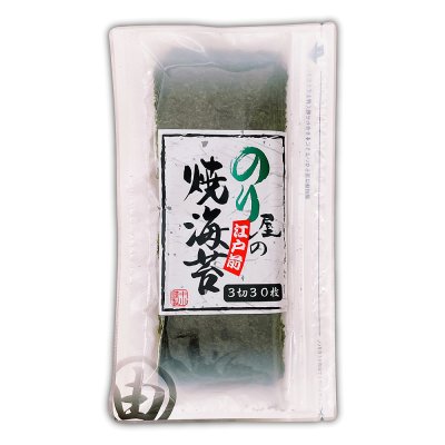 画像6: 詰合せ80セット(お宝箱にも使える千両箱入) 選べる味・焼海苔ボトルほか贅沢12点セット
