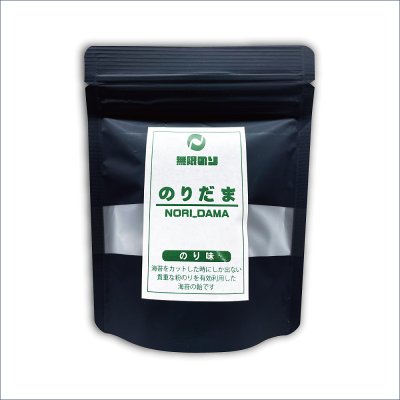 画像1: 【数量限定】世界初？！ 舐める栄養 海苔のあめ玉 【のりだま】 のり味 30g