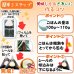画像12: 国内産 無添加 時短で 安心 安全 美味しいパリパリ海苔のコンビニおにぎりが作れる 中川パリ太郎 半切20枚入 (12)