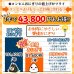 画像7: 国内産 無添加 時短で 安心 安全 美味しいパリパリ海苔のコンビニおにぎりが作れる 中川パリ太郎 半切20枚入 (7)