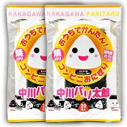 国内産 無添加 時短で 安心 安全 美味しいパリパリ海苔のコンビニおにぎりが作れる 中川パリ太郎 半切20枚入×2袋