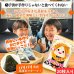 画像9: 国内産 無添加 時短で 安心 安全 美味しいパリパリ海苔のコンビニおにぎりが作れる 中川パリ太郎 半切20枚入 (9)
