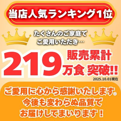 画像3: 国内産 無添加 時短で 安心 安全 美味しいパリパリ海苔のコンビニおにぎりが作れる 中川パリ太郎 半切20枚入