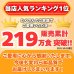 画像3: 国内産 無添加 時短で 安心 安全 美味しいパリパリ海苔のコンビニおにぎりが作れる 中川パリ太郎 半切20枚入 (3)