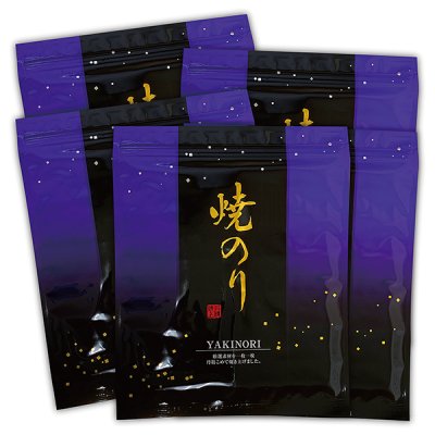 画像1: 令和７海苔年度 黒 焼海苔 江戸前ちば海苔 全形10枚入×5帖