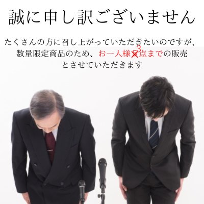 画像4: 【数量限定】 令和７海苔年度 奇跡の焼海苔 千葉の推し 江戸前ちば海苔 推等級 全形10枚入