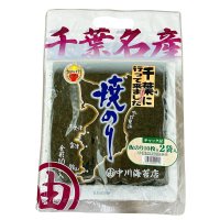 まずは おためし 江戸前 ちば海苔 焼のり 全形10枚入×2帖パック
