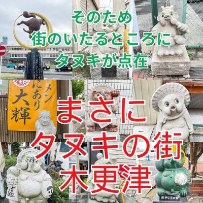 画像6: お土産に最適！選べる味海苔・焼海苔ボトル2個セット(貯金箱にもなるかわいい中川ポコ太郎BOX入)