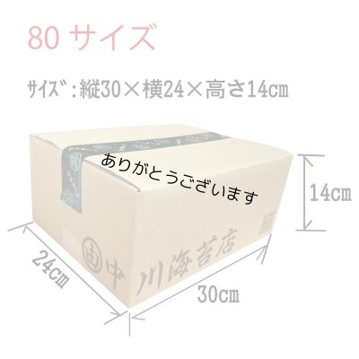 画像19: 令和７海苔年度 青混ぜ 焼海苔 江戸前ちば海苔 全形10枚入×10帖箱入包装済み