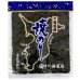 画像14: ＜オンラインショップ限定＞【食べ比べ】まずは 江戸前 ちば海苔 焼のり二種 食べ比べセット 全形10枚入×2帖 (14)