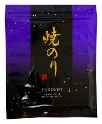 令和７海苔年度 黒 焼海苔 江戸前ちば海苔 全形10枚入×1帖