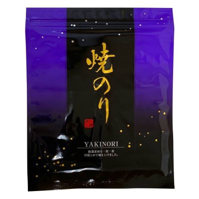 画像1: 令和７海苔年度 黒 焼海苔 江戸前ちば海苔 全形10枚入×1帖