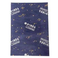中川海苔店 オリジナル 紙袋-３帖用＜マチなし＞