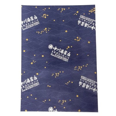 画像1: 中川海苔店 オリジナル 紙袋-３帖用＜マチなし＞
