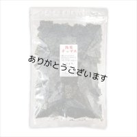 【数量限定】 ちょうどいい焼海苔！ 海苔チップス 20g お茶漬け、サラダ、丼、卵かけご飯などに