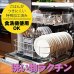画像5: 海苔屋が厳選したおにぎり型 押型 これであなたもおにぎり職人！食洗機対応 おむすび 2個用 ホワイト 145×80×H55mm (5)