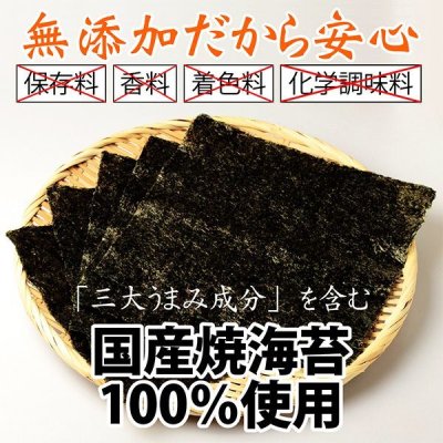 画像5: 【数量限定】世界初？！ 舐める栄養 海苔のあめ玉 【のりだま】 みたらし団子味 30g