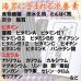 画像14: 令和７海苔年度 黒 焼海苔 江戸前ちば海苔 全形10枚入×1帖 (14)