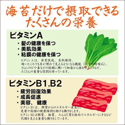 画像13: 令和７海苔年度 黒 焼海苔 江戸前ちば海苔 全形10枚入×1帖