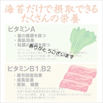 画像13:   【数量限定】 江戸前ちば海苔 青まぜ 焼海苔 3種食べ比べセット 全形10枚入×3帖