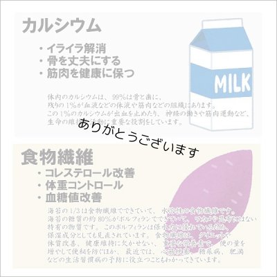 画像11:   【数量限定】 江戸前ちば海苔 青まぜ 焼海苔 3種食べ比べセット 全形10枚入×3帖