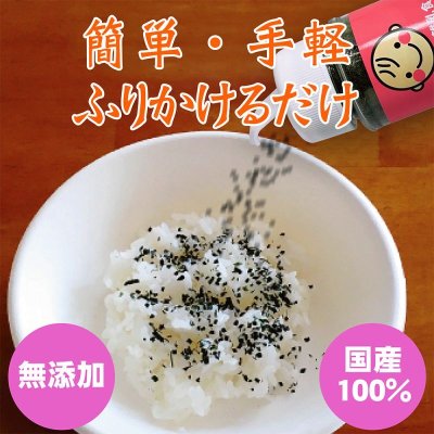 画像8: 離乳食から介護食まで使える喉につかえにくいパラパラベビーのり 20ｇ