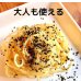 画像15: 離乳食から介護食まで使える喉につかえにくいパラパラベビーのり 20ｇ (15)