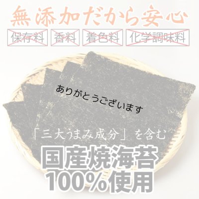 画像15: 令和７海苔年度 青混ぜ 焼海苔 江戸前ちば海苔 全形10枚入×10帖箱入包装済み