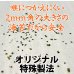 画像7: 離乳食から介護食まで使える喉につかえにくいパラパラベビーのり 20ｇ (7)