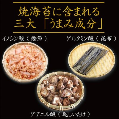 画像14: 木更津・金田産 限定の青まぜ 江戸前ちば海苔 全形10枚入×5帖箱入包装済み